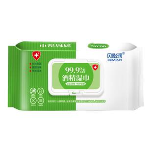 75酒精消毒湿巾80抽6大包免洗学生儿童成人杀菌湿纸巾便携带盖成