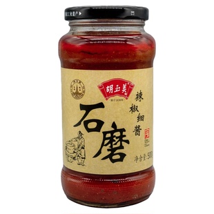 正品安庆胡玉美辣椒酱500g辣椒细酱开胃酱石磨辣椒酱香辣红辣椒酱