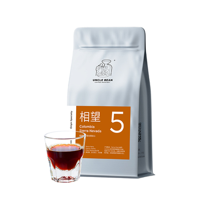 哥伦比亚原产地精品咖啡豆20
