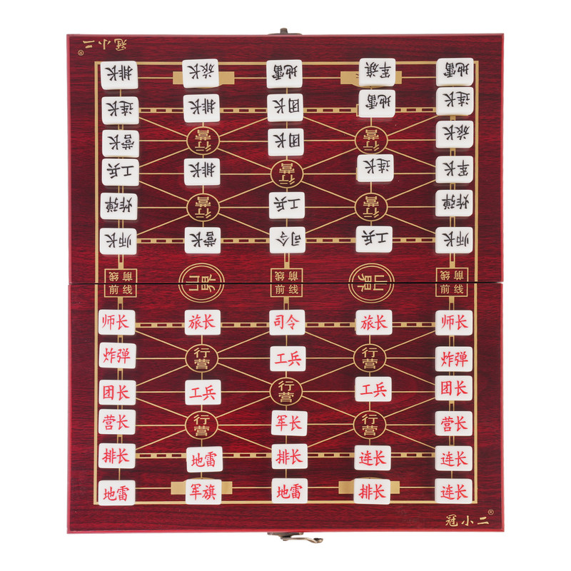 军棋陆战棋军旗木质折叠棋盘小学生棋类大全大号实心儿童益智玩具