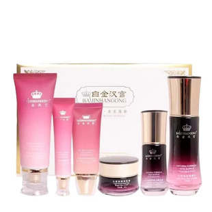 白金汉宫套装正品官方旗舰店六件套光感焕颜精华毛孔保湿平衡补水