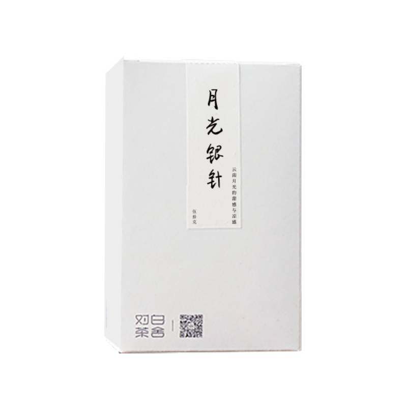 【对白茶舍】 月光银针 产自云南的清甜白茶 散茶 月光白