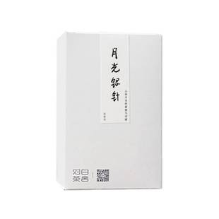 【对白茶舍】 月光银针 产自云南的清甜白茶 散茶 月光白