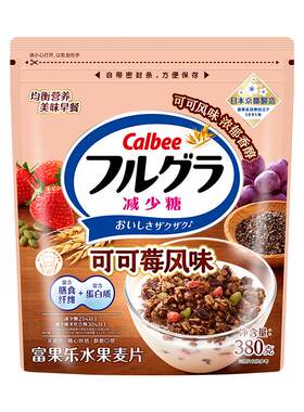 Calbee卡乐B减糖可可麦片380g