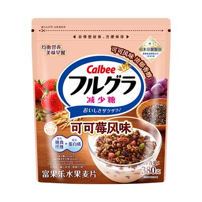 卡乐B进口可可莓味谷物麦片