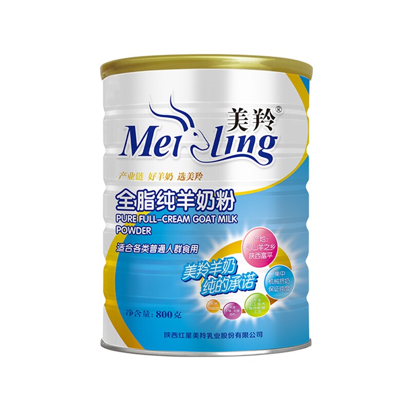 美羚全脂纯羊奶粉成人全家羊奶粉陕西富平红星美羚产袋装独立包装