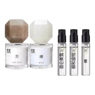观夏 To summer 闲/时/裸/三重茶/昆仑煮雪/颐和金桂香水试香
