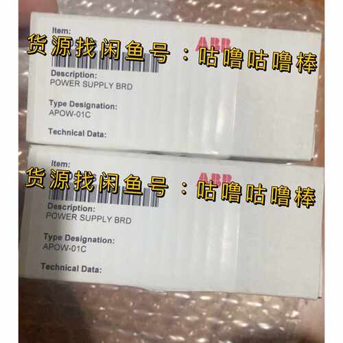 议价APOW01CABB变频器800适用
