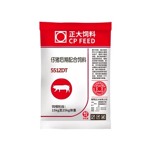 正大551ZDT仔猪后期配合颗粒饲料T小猪开口饲料 营养狗粮喂猫喂狗