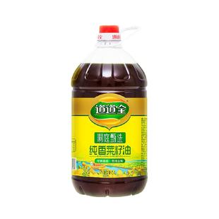 道道全洞庭甄选纯香菜籽油非转基因物理压榨 香味纯正食用油