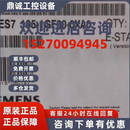 议价6ES7195-1GF30-0XA0西门子ET 200M异型导轨6ES71951GF300XA0
