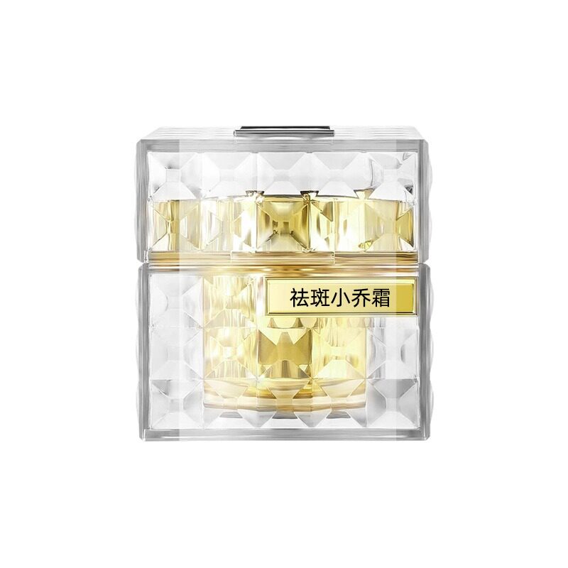 小乔霜改善暗沉焕亮修护美白祛斑乳液/面霜