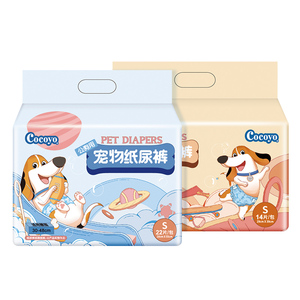 Cocoyo母狗狗生理裤泰迪公狗纸尿裤宠物尿不湿姨妈巾猫咪用月经裤