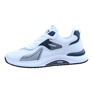 皮面运动鞋男鞋2024秋季白色跑步鞋子男款防水休闲鞋软底旅游鞋男