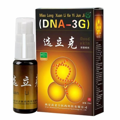 苗龙选立克20ml皮肤外用喷雾剂