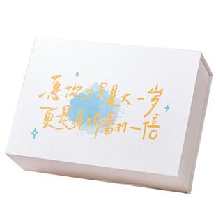 礼物盒空盒子生日礼盒大号高级感小众伴手礼盒送男生礼品盒包装盒