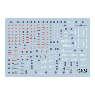 中环RG脉冲高达 荧光水贴 1/144 空装脉冲荧光模型水贴纸 19316A