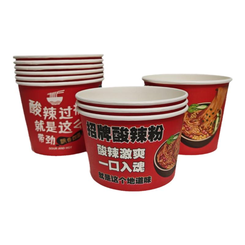 高档重庆酸辣粉汤面碗打包餐盒