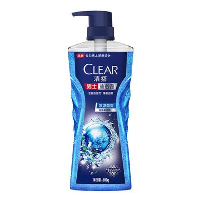 【去油留香】清扬男士专用沐浴露