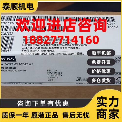 议价6ES7522-1BH00-0AB0 数字量输出模块6ES75221BH010AB0
