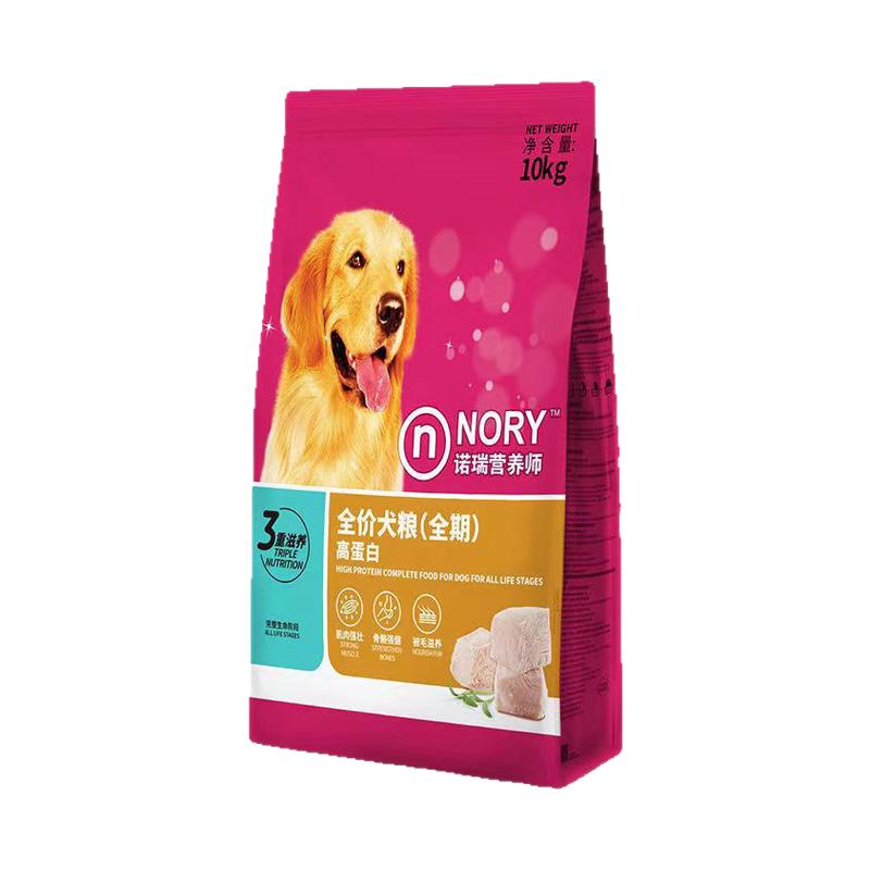 诺瑞高蛋白幼犬成犬粮20斤