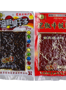 正宗陆草垫泡椒牛板筋臭干子辣条