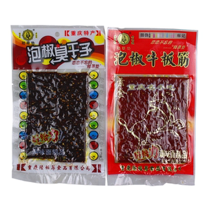 Delicious food shop正宗陆草垫泡椒牛板筋 臭干子辣条重庆特产麻辣小吃 儿时零食包邮