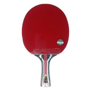 红双喜 七星八星九星级碳素乒乓球拍单支7星8星9星横拍直拍专业级