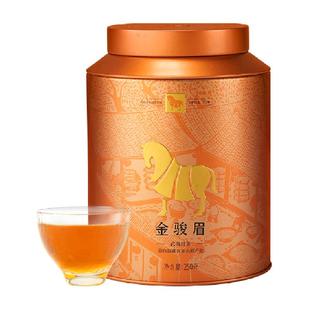 八马茶业 正宗武夷金骏眉红茶蜜香新茶自饮茶叶罐装