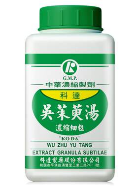 科达制药吴茱萸汤温中补虚降逆止呕脾胃虚寒干呕手足冷中成药