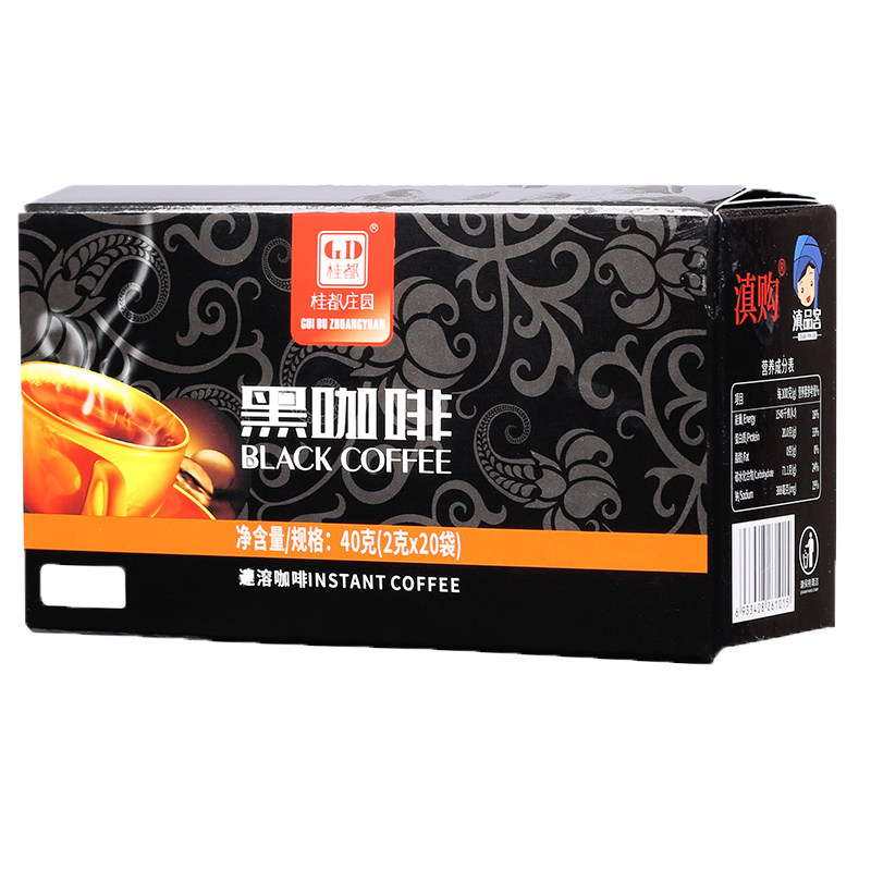 一杯黑咖啡低至0.2元超划算