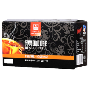 农科院云南黑咖啡0脂0蔗糖速溶减燃健身消提肿神美式纯咖啡粉正品