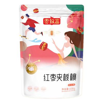 枣夹心零食孕妇零食小吃坚果