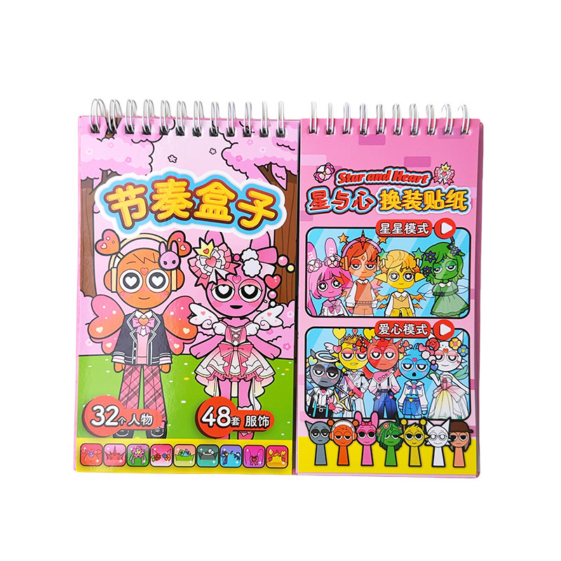 节奏盒子换装贴纸卡通线圈贴画本女孩宝宝贴贴画专注力儿童贴纸书