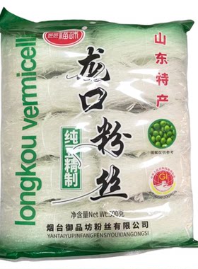 适用于扇贝粉丝干捞粉丝蚂蚁上树