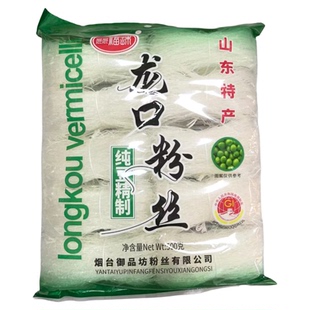 正宗山东龙口粉丝500g花甲扇贝粉丝铁板火锅粉丝鸭血麻辣烫粉丝