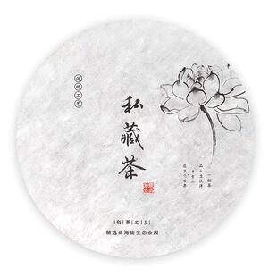 普洱茶饼包装纸通用357g私藏茶纸福鼎白茶手工棉纸茶叶储存木浆纸