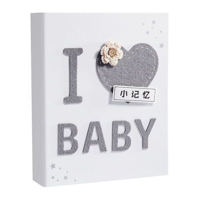 飞糖集宝宝成长记录册婴儿满月