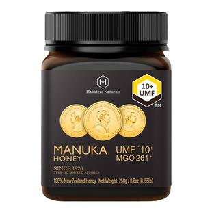 荷塔威麦卢卡蜂蜜UMF10+新西兰原装进口正品manuka honey纯正蜜源