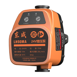 东成家用增压泵小型自来水全自动低噪热水器高层水压全屋加压水泵
