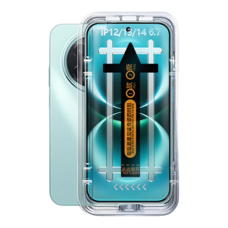 【AR昆仑无尘仓】欧炫适用华为畅享90ProMax钢化膜畅享90plus手机膜新款70X秒贴全覆盖80pro防窥保护解锁无边