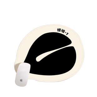 Auramoon.Bent.鼠标垫创意木鱼异型女生护手腕办公室桌垫 | 趣怀