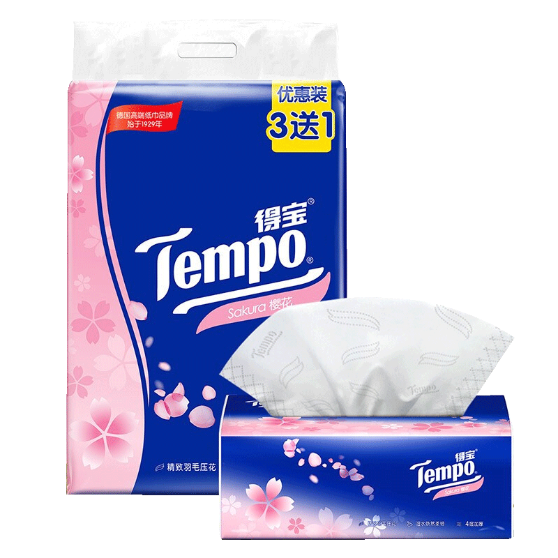 Tempo得宝樱花味抽纸16包整箱软抽樱花季抽纸纸巾餐巾纸4层90抽
