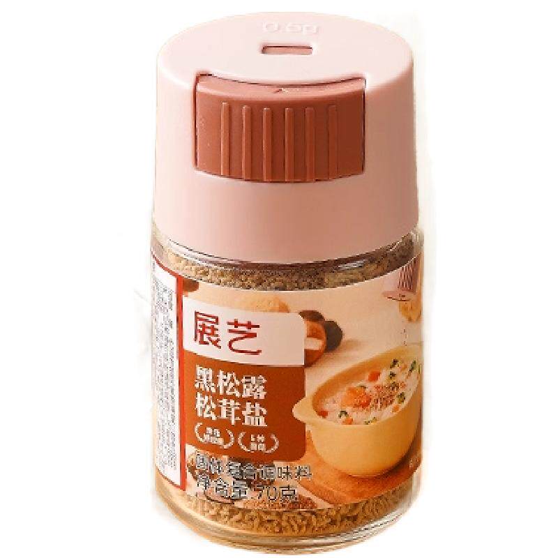 展艺黑松露松茸盐儿童专用松茸鲜调味料减盐无添加宝宝食用盐