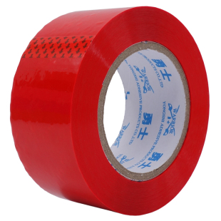 彩色封箱胶带红色银色粉色黑色打包封箱胶带淘宝快递封口胶透明胶