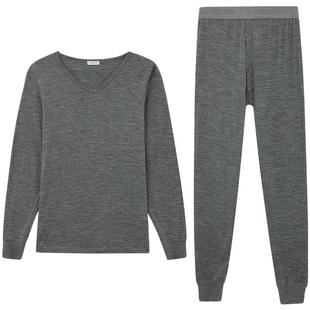 【可机洗纯羊毛】舒雅秋冬男女士80S美丽诺羊毛大码保暖内衣套装