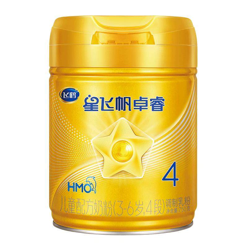 卓睿HMO4段儿童成长奶粉750g