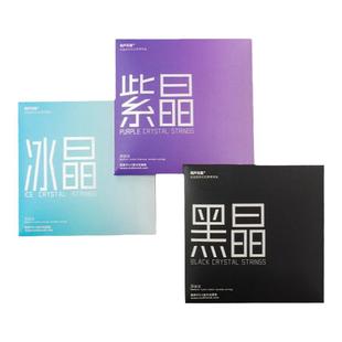瑞声白晶紫晶弦美产水晶尼龙尤克里里琴弦进口23寸26寸 桃子鱼仔