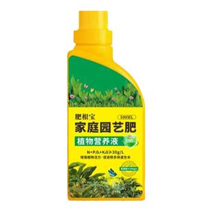 彩叶芋肥料观叶芋类植物专用肥彩芋种球盆栽营养液黄叶黑斑白粉病