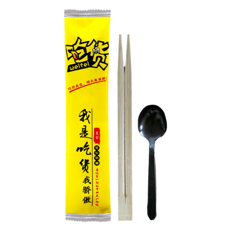 一次性筷子加厚磨砂四件套
